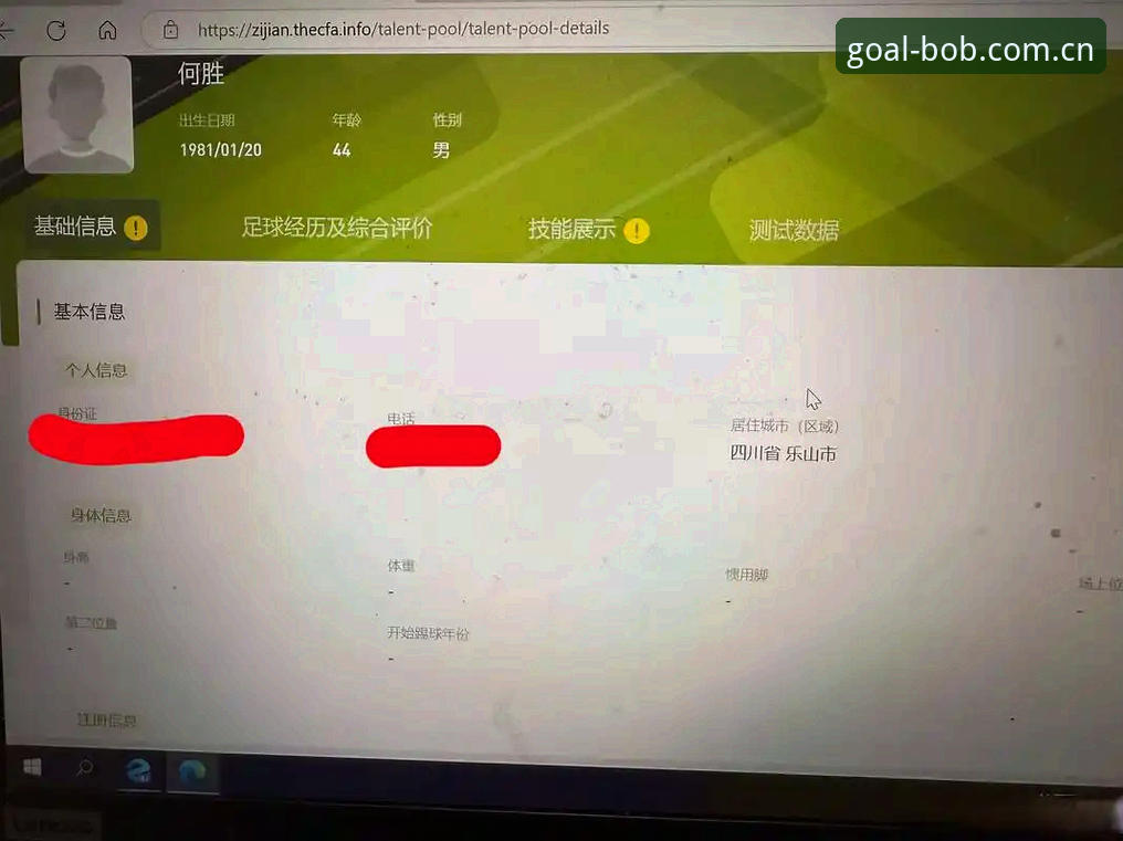 BOB体育官方登录入口安装失败 一个老用户的BOB体育官方登录入口安装失败避坑指南——七次栽跟头换来的经验